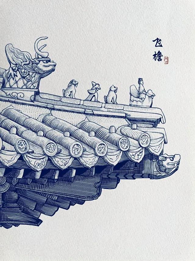 飞檐线稿